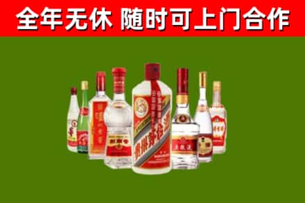 永新回收名酒