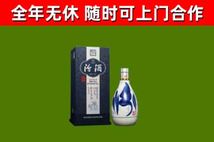 永新回收汾酒