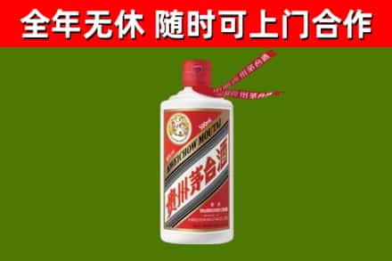 永新烟酒回收飞天茅台酒.jpg