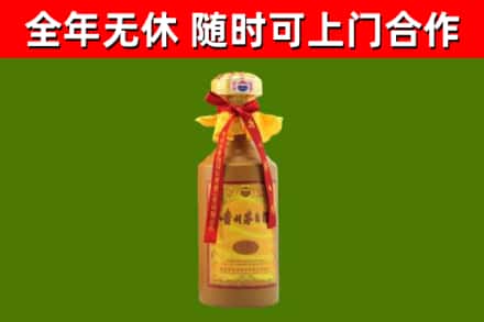 永新烟酒回收15年茅台酒.jpg