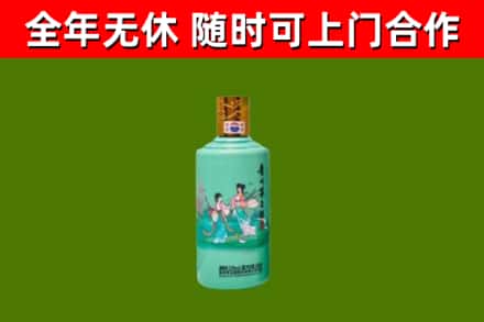 永新烟酒回收24节气茅台酒.jpg