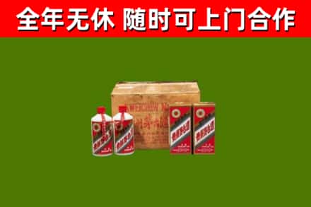 永新烟酒回收80年代茅台酒.jpg