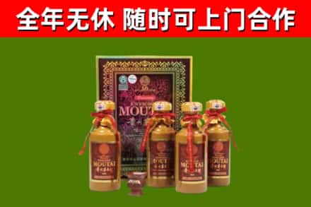 永新烟酒回收50年茅台酒.jpg