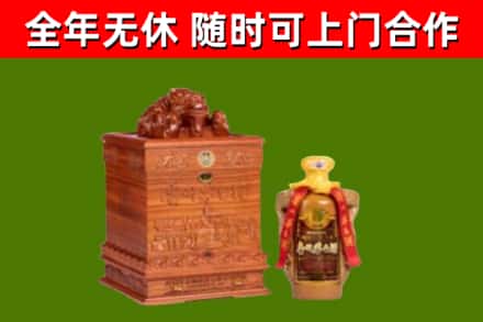 永新烟酒回收80陈年贵州茅台酒.jpg