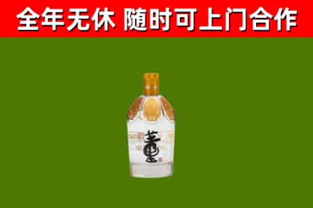 永新烟酒回收董酒.jpg