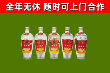 永新烟酒回收公斤五粮液.jpg