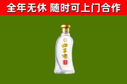 永新烟酒回收口子窖.jpg