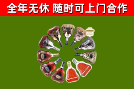 永新回收XO